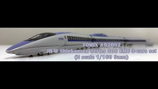 TOMIX 92082 JRW Shinkansen Series 500 EMU 3cars setN scale 1160 9mm [upl. by Ranite]