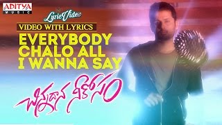 1996లో సూపర్ హిట్ సాంగ్ ఇదే  Chinnadaana Osi Chinnadaana Song  Prema Lekha  Devayani  TeluguOne [upl. by Werd]