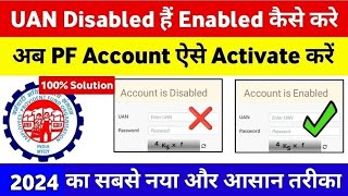 UAN Account Is Disabled Problem Solved  disabled uan ko enabled kaise kare Deactivate uan activate [upl. by Jankell]