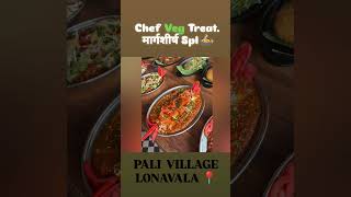 मार्गशीर्ष स्पेशल व्हेज थाळी  pali Village Dhabha Waksai Near Varsoli Toll plaza Lonavala [upl. by Jocelyn]