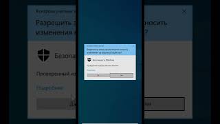 Как настроить защитник Windows 10 и установить нужную программу защитникwindows10 [upl. by Nahor]