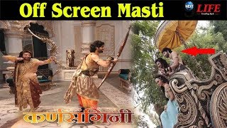 Karn Sangini के स्टार्स का मस्ती भरा Video हुआ Viralऐसा है सबका Off Camera Bond  Tejasswi Prakash [upl. by Alleinad]