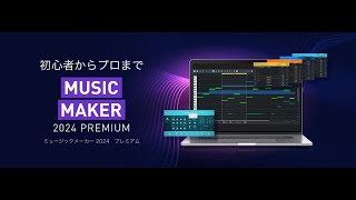 MUSIC MAKER 2024 PREMIUM [upl. by Sualk]