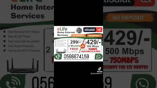 Home WiFi internet Connection in Dubai UAE  Best Etisalat home WiFi Plan etisalat  internet [upl. by Deana]