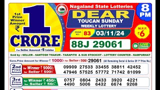 LIVE Latest Lottery Sambsd 8pm todays 03112024 Result  Nagaland State Lottery [upl. by Glogau]