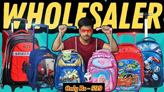 Trolley school bags 🎒  school trolley bags wholesaler trolleyschoolbags schoolbag school [upl. by Jocelyne672]