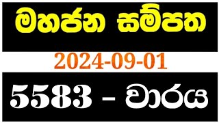 Mahajana sampatha 5583 මහජන සම්පත 5583  yesterday mahajana 5583 NLB lottery results 20240901 [upl. by Ahsihat]