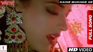 Kive Mukhde Ton Nazran Hatawan Dj Remix Song  Kive Mukhde Ton Latest Hindi Song Remix 2022 [upl. by Roswell]