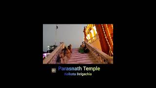 Parasnath Temple Kolkata Belgachia parashnathtemple vlog [upl. by Brinkema]