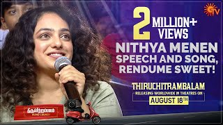 Indha stage enaku Adi aathi idhu enna feelu Samyuktha Menon Speech Vaathi  Audio Launch Sun TV [upl. by Wicks]