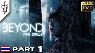 BRF  Beyond  Two Souls Part 1 [upl. by Vlad]