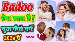 badoo app kaise chalaye  badoo app review in hindi  badoo app delete account  badoo app yptechpk [upl. by Nossaj]