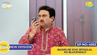 NEW Ep 4053  Bawri Ne Kiya Jethalal Ko Blackmail I Taarak Mehta Ka Ooltah Chashmah [upl. by Hemingway]