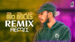 Man Marai Remix  Kelwiz EVOBEATS  Sinhala Remix Songs  Sinhala Dj Songs [upl. by Inava]