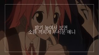 밝기 높여서 보면 소름끼치게 무서운 애니 [upl. by Tips]