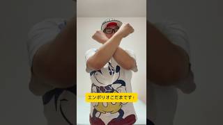 【お笑い】こんな、変なオッサンが居たら嫌だ。【ショートネタ】shorts ショート動画 お笑い [upl. by Halbeib768]