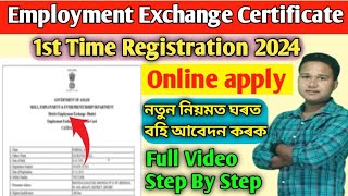 Employment Exchange Certificate Registration 2024ঘৰত বহি বহি Online Apply কৰক How to employment Exch [upl. by Euqirrne]