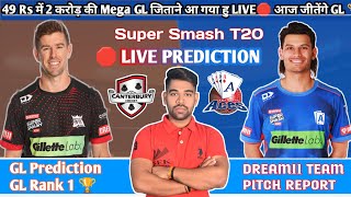 🛑LIVE  AA vs CTB Dream11 Live Team Prediction  aa vs ctb dream11 Live GL team today SuperSmashT20 [upl. by Anelrahc]