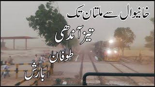 Rainy Windy Weather Shalimar Express Train Driver View Live From Khanewal To Multan [upl. by Aleron]