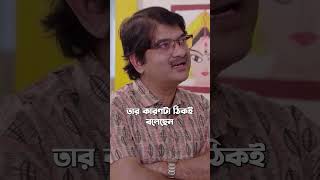 medical comedy ent funny doctor podcast ytshorts injection bengali funnyquestion [upl. by Harve]