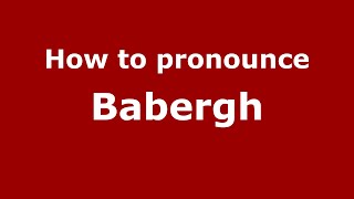 How to pronounce Babergh EnglishUK  PronounceNamescom [upl. by Relda489]