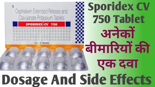 अनेकों बीमारियों को ठीक करने की दवा  Sporidex CV 750 Tablet Uses  Dosage And Side Effects [upl. by Casey175]