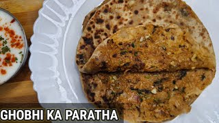 फूलगोभी के मसालेदार परांठे बनाएं देसी घी के साथCauliflower Partha Recepi [upl. by Airtap966]