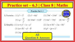 Practice set 63 class 8  Maths  Factorisation of Algebraic Expressions std 8  Maharashtra Board [upl. by Boardman156]