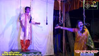 Monosar gan 2024  মা মনসার গান ২০২৪  Gajon Dj Bapi  Dj Bapi  Maa Rinku Sari Senter  djbapi 12 [upl. by Anialahs]