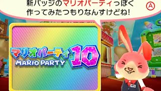 Collectible Badge Center Mario Party 10 Unlockables [upl. by Liuqnoj]