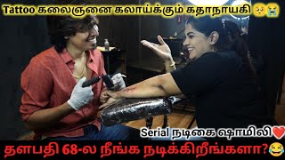 Serial Actress Shamili Getting Tattoo  Celebrity Tattoo  H2o Tattoo Studio  Best Tattoo Studio [upl. by Hunger]