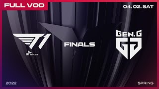 T1 vs GEN Full VODㅣ2022 LCK Spring Split FINALS [upl. by Bradstreet]