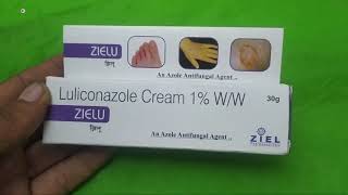 Zielu cream Luliconazole cream 1 WW Zielu Cream use side effects and benefit review in हिंदी में [upl. by Aikahc209]