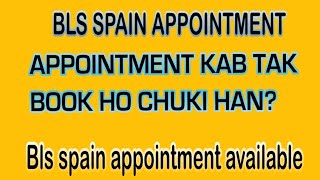 BLS Spain Appointment update 2024 Spain embassy Islamabadspainvisa [upl. by Eneryc883]