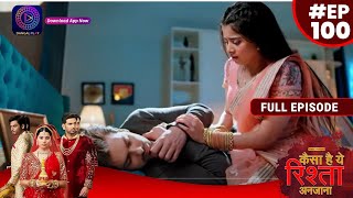 Kaisa Hai Yeh Rishta Anjana  Anmol Care For Rajat  19 October 2023  Full Episode 100  Dangal TV [upl. by Jeddy]