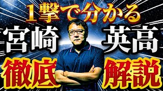 【エルデンリング】日本を代表するゲームクリエイターのエルデンリングへのこだわりとは？【フロム・ソフトウェア】 [upl. by Reve]