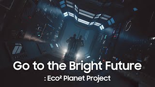 Go to the Bright Future  Eco² Planet Project with Samsung Display [upl. by Eliathas]