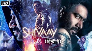 Shivaay Movie 2016  Ajay Devgan Sayesha Saigal Erika Kaar  Full Movie HD Promotion Event [upl. by Pernas727]