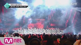 BOYS24 BOYS24’s Rising Star Final Unit Match 20160806 EP08 [upl. by Ellehcem]