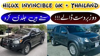 Toyota Hilux Vigo Thailand 2005  Hilux Vigo Invincible 2014 UK Import  Best Cars in Pakistan [upl. by Roldan597]