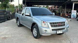 รีวิวIsuzu Dmax Slx ปี07 เครื่อง25 🔥169000🔥📞0842357272📍วิเชียรรถดีบุรีรัมย์ [upl. by Ilujna]