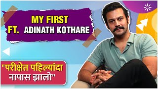 My First Ft Adinath Kothare  83  Chandramukhi  Rajshri Marathi [upl. by Jonie]