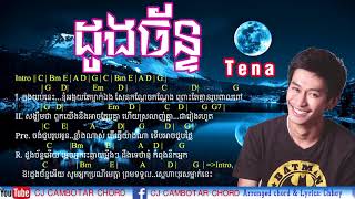 Tena ដួងច័ន្ទ Chords Lyrics Doung Chan by Tena Tena Original Songs 2017 [upl. by Cornelia]