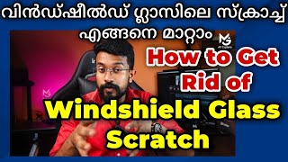 ഫ്രണ്ട് ഗ്ലാസ് സ്ക്രാച്ച് എങ്ങനെ കളയാം  How to Remove Windshield Glass Scratch  Simple tip [upl. by Wandie]