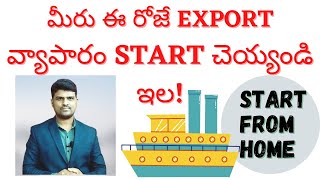 Imports and Exports Business Telugu [upl. by Nwahsram]