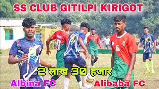 Alibaba FC vs Albina FC  1st Round Match  At SS Club Gitilpi Kirigot [upl. by Alleram]