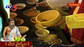 Benefits And Medicinal Uses Of Vettiveru  Veda Vaidhyam  30052017  Hindu Dharmam [upl. by Ntsyrk341]