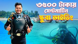 Scuba diving in Saint Martin 🇧🇩  কোথায় এবং কিভাবে করবেন AZ Full Information [upl. by Langston234]