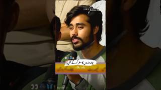 Chand Taron Ka Safar Karke bhisadshayari Imran Ashrafshorts [upl. by Ahsinert]