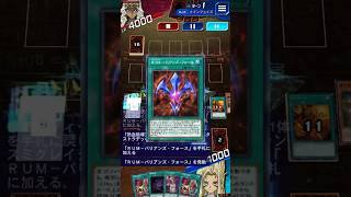 Tachyon FTK yugioh duellinks [upl. by Conners782]